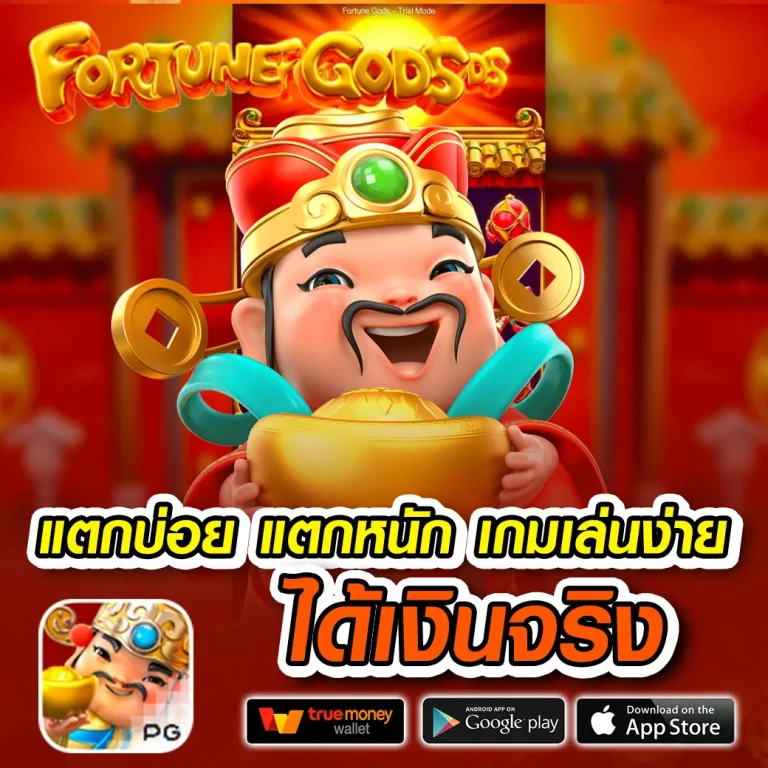 sum888 เว็บตรง